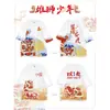 Camisetas Personalizadas de Uniforme de Classe para Alunos do Ensino Fundamental, Camisetas Esportivas Infantis de Manga Curta, Roupas de Formatura para Ensino Fundamental e Médio, Camisetas Culturais de Sexto Ano, DIY