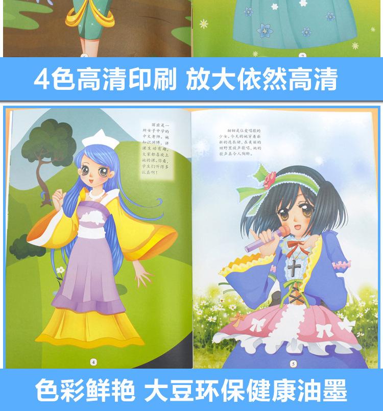 美少女详情_08.jpg