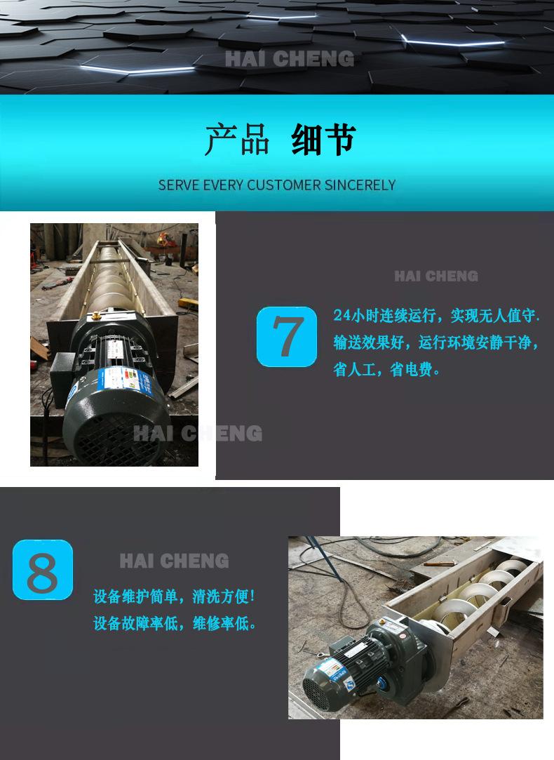 0-800-7-8-08 输送机 7e8c3542fcb68