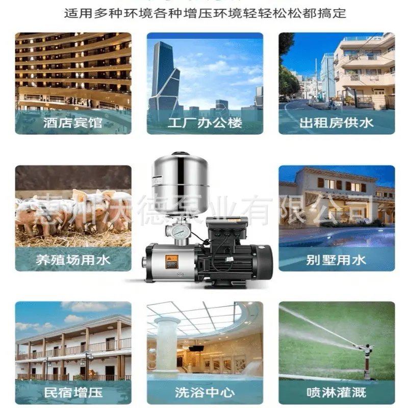 CHL水泵说明书3