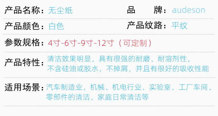 详情2_副本.jpg