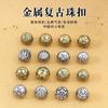 Fivela de Contas Vintage de Metal Botão de Fivela Pan Cheongsam Botão de Flor Decorativa Pequeno Estilo Chinês Hanfu Traje Tang Traje Antigo