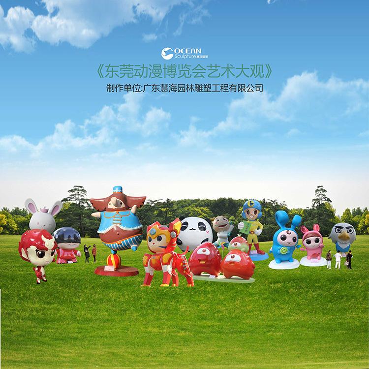 玻璃钢卡通美陈雕塑