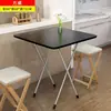 Mesa Plegable para Uso Doméstico, Mesa de Comedor para Viviendas de Alquiler, Mesa Pequeña para Comer en Apartamentos de Alquiler, Dormitorio, Mesa Portátil para Exteriores, Mesa Cuadrada Simple para Montar Puestos