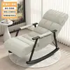 Mecedora Balcón Sala de Estar Sillón Reclinable Adulto Hogar Ocio Plegable Silla Mecedora Famosa en Internet Sillón Perezoso para Adulto