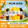 Servicio de Dropshipping para Jugo 100% Fruta Huayang 1L*6 Botellas de Jugo de Naranja, Jugo de Durazno Blanco, Jugo de Manzana, Bebida de Frutas y Verduras de Mango, Caja Completa