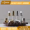 5ml Botella Vacío Electrochapada Botella Dispensadora de Muestras Botella de Esencia Set de Empaque Cosmético en Stock Portátil