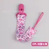 [Listo para Enviar] Varios Colores Cadena para Chupón Doble Cara Engrosada Juguete para Bebé Correa Anticaída Cuerda Antiperdida