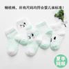 Calcetines de primavera y otoño para niños, calcetines finos de verano para recién nacidos, calcetines cortos de malla para bebés, calcetines de suelo para niños y estudiantes.
