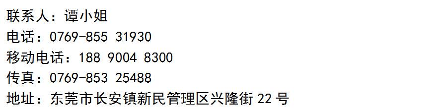 微信图片_20200821150042
