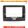 Para 2010-2018 Suzuki WAGON R áudio do carro DVD moldura de rosto Android painel de navegação