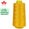 203 Suministro Directo de Fábrica Nuevo Modelo Hilo para Bolsa Poliéster Hilo para Mezclilla Hilo de Coser Hilo de Coser Textil Venta al Mayoreo