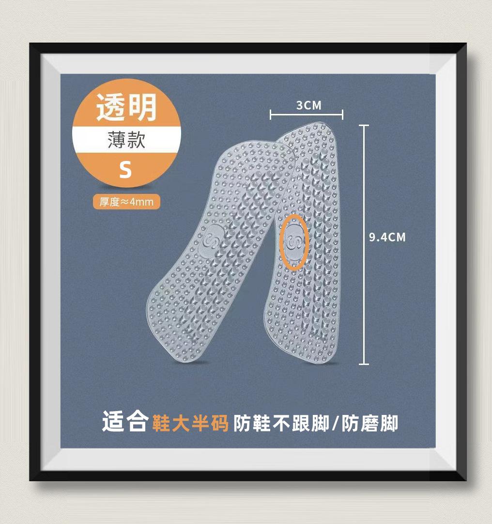 后跟贴详情11