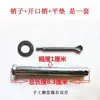 Hinge para Compartimento de Triciclo de Moto Elétrica Pino Cilíndrico Pino AutoTravante Pino Oco com Furo Pino de Chaveta Longo