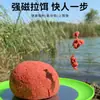 Bandeja magnética fuerte para cebo para pesca en aguas salvajes y pesca en estanques negros, caja de cebo desmontable, cuenco para preparación de cebo, accesorios de pesca universales para sillas y cajas de pesca