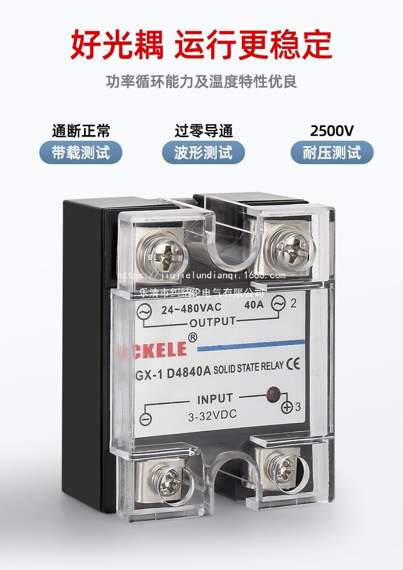 详情页_04.jpg
