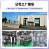 Extracto de Hierba de Sichuan 10:1, Polvo de Hierba de Sichuan, Extracción Proporcional, También Disponibles Otros Extractos, Stock de Fábrica