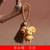 Colgante de llavero DIY estilo Tang de los Doce Zodíacos, charm para bolso, colgante, regalo de artesanía de madera estilo chino
