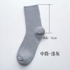 Calcetines de Verano para Hombre, Algodón Puro, Anti-Olor, Absorbentes de Sudor, Calcetines Cortos, Estilo Delgado de Verano para Hombre, Algodón Completo, Calcetines Cortos de Algodón para Negocios de Doble Aguja para Hombre