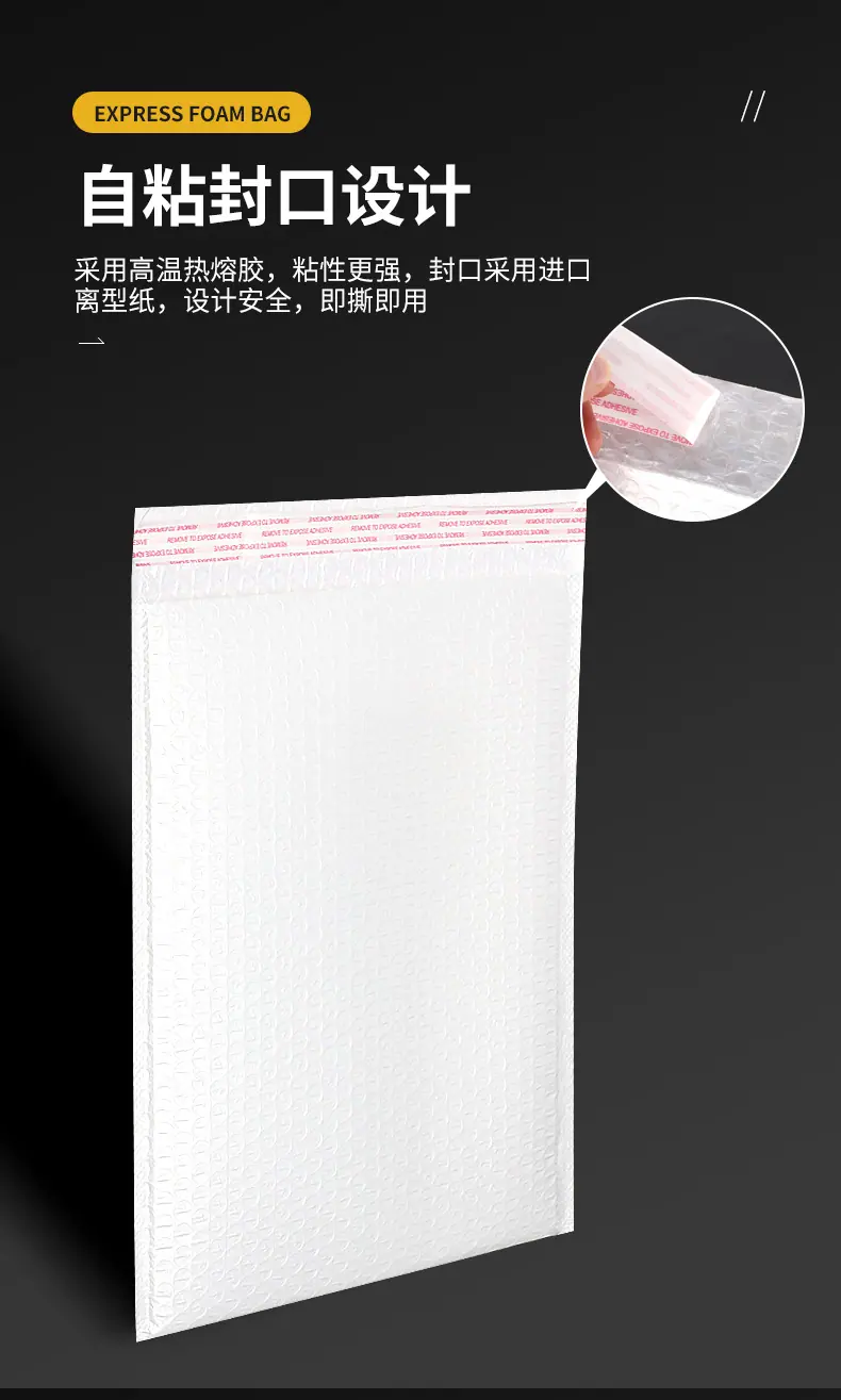 快递袋1_09.jpg