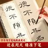 Primer Plano de Tarjetas de Caligrafía: Escritura Cursiva de la Inscripción Cao Quan, Inscripción Tanba, Prefacio Lanting y Texto de Mil Caracteres en Estilo Dorado Delgado para Caligrafía de Calco