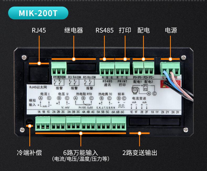 无纸记录仪6000C详情页_017.jpg
