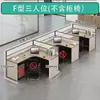 Set de Escritorio y Silla para Oficina, Escritorio de Oficina Simple Moderno para 6 Personas, Cubículos de Empleado Separados con Pantallas