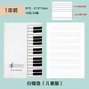 Cuaderno de pentagramas para estudiantes de primaria, Dibujos animados, Espaciado amplio, Libro de tareas para práctica de enseñanza de teoría musical, Libro de asignaciones de aprendizaje musical