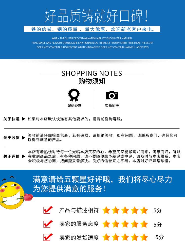 上海全风实业有限公司x详情_14