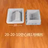 Molde Plástico para Bloco de Concreto Vazado Tijolo Perfurado Meandro Muro de Contenção Concreto Pré-moldado Triângulo Retângulo Molde de Duplo Furo
