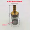 Baota Malha de Aço Inoxidável 304 + Arame Interno Filtro de Malha para Bomba d'Água Filtro de Extremidade de Tubo de Água Conectado ao Filtro de Mangueira