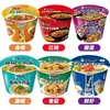 Macarrão Instantâneo Clássico Master Kong, Série Clássica, Caixa Completa de Sabor Couve em Conserva e Carne Estilo Antigo, Macarrão Instantâneo Pronto para Comer