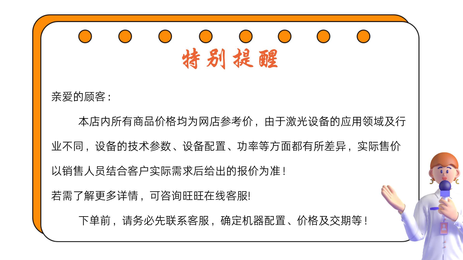 手持焊接机