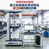 Máquina de Teste de Tração para Corda de Pesca de Polietileno Máquina de Teste de Resistência à Ruptura de Corda de Nylon Máquina de Teste Universal de Materiais