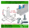 Accesorios Perfil de Aluminio Estándar Europeo Tornillos Tipo T Pernos Cabeza de Martillo para Barco 20/30/40/45M5M6M8*12 Acero al Carbono Niquelado