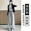 Pantalones casuales de pierna ancha rectos de tiro alto de color gris bloqueado estilo americano para mujer, nueva colección de otoño, adelgazantes y fluidos