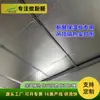 Placa de Aislamiento Fenólico de Papel de Aluminio Doble Cara, Tablero de Aislamiento Ignífugo para Renovación de Techos de Casas Rurales Planas, Resistente a la Presión, Impermeable, Material de Aislamiento Térmico