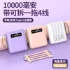 Power Bank Certificado 3C com Quatro Cabos Embutidos, Grande Capacidade de 20000 mAh, Fonte de Alimentação Móvel Compacta e Portátil, Personalização no Atacado