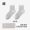 Calcetines sin costuras personalizados para mujer, calcetines finos de verano hasta la pantorrilla, calcetines holgados de lunares sin costuras de moda, calcetines cortos transpirables que absorben el sudor