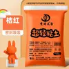 Arcilla Ultra Ligera del Fabricante 500g Arcilla de Colores Set de 24 Colores Arcilla Espacial Hecha a Mano Plastilina Arcilla 500g Paquete Grande