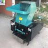 Plástico Forte Triturador Triturador Máquina Trituradora de Garrafas Plásticas de Água Mineral Máquina Trituradora de Material Plástico