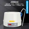 Beijing Yongguang Pantalla Digital Calentamiento Eléctrico de Temperatura Constante Juego de Calentamiento Eléctrico Inteligente de Temperatura Ajustable 500ml Laboratorio Escuela