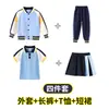 Uniforme escolar para estudiantes de primaria, ropa de clase de estilo escolar de primavera y otoño, traje de primavera, ropa deportiva de tres piezas para niños, ropa de jardín de infantes