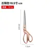 Tijeras de Sastre de Acero Inoxidable Tijeras Grandes de Aleación Galvanizada 8910 pulgadas Tijeras de Costura Tijeras para Tela de Ropa Cuero Venta al por Mayor