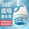 A nova bomba de sucção inferior da Songbao possui fluxo de água ajustável, operação silenciosa e é uma bomba de água submersível pequena e silenciosa, adequada para aquários e sistemas de circulação de água.