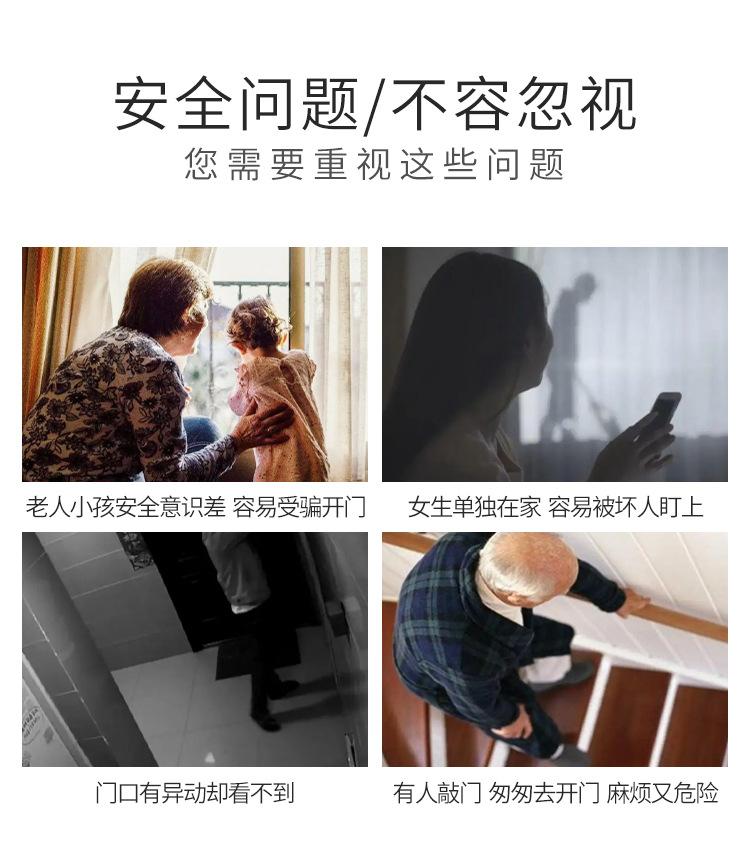 金色门铃详情页套版2_03.jpg