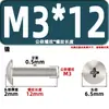 Venta Directa de Fábrica de Tornillos para Máquina de Cabeza Plana Grandes, Tornillos de Cabeza Semiredonda M3M4 de Acero al Carbono Niquelado, Tornillos Estándar