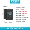 Inversor Vetorial Yaskawa 0,75/4/11/15Kw Trifásico 380v Ventilador Bomba de Água Misturador Fabricante de Origem