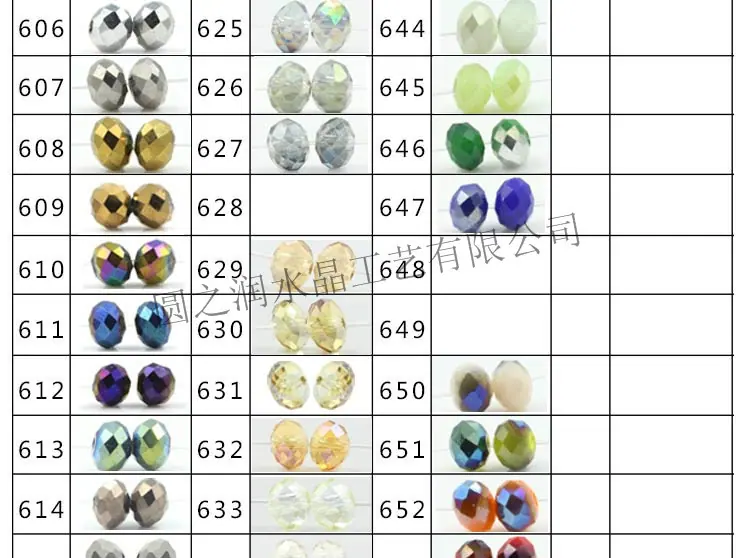 卫星钻_20