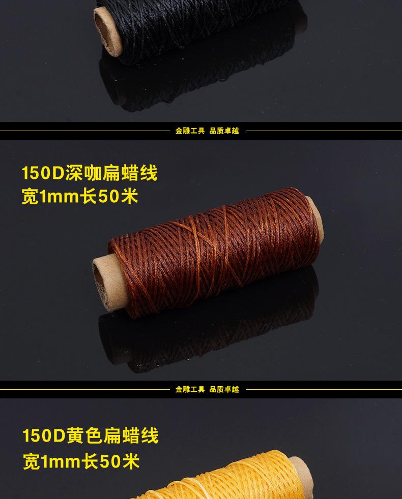 皮革套装12件_05.jpg